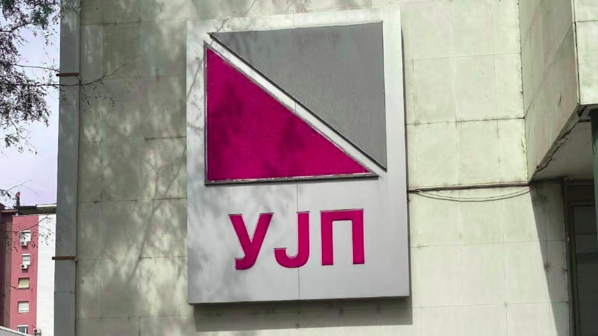УЈП со нови податоци: Раст од 14% на данокот на добивка и рекорден нето-ефект за фирмите