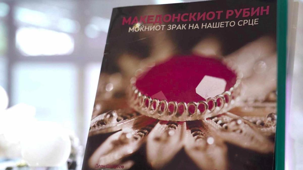 Македонскиот рубин е официјално заштитен: Македонија го доби својот прв национален минерален симбол