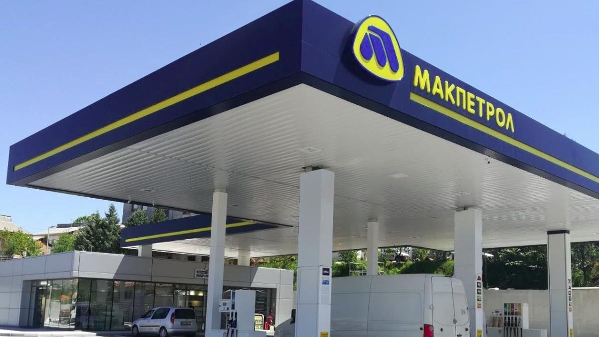 Макпетрол на 31 август започнува со исплата на дивиденда: Ќе исплаќа по 4.620 денари за акција