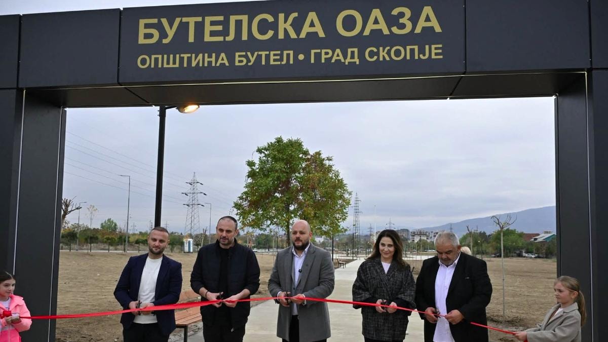 Во Општина Бутел пуштен во употреба мега парк на површина од 50 илјади квадратни метри