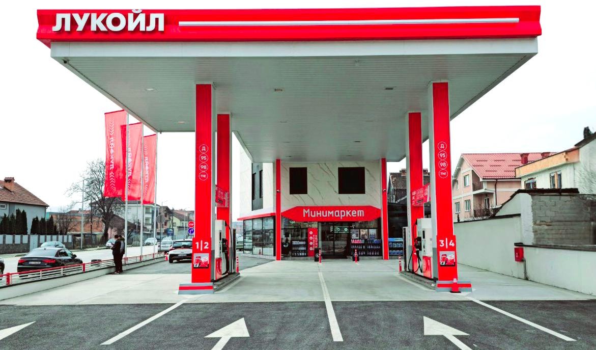„Лукоил Македонија“ ќе добие нов сопственик - Рускиот нафтен гигант „Лукоил“ продава компании поради американските санкции
