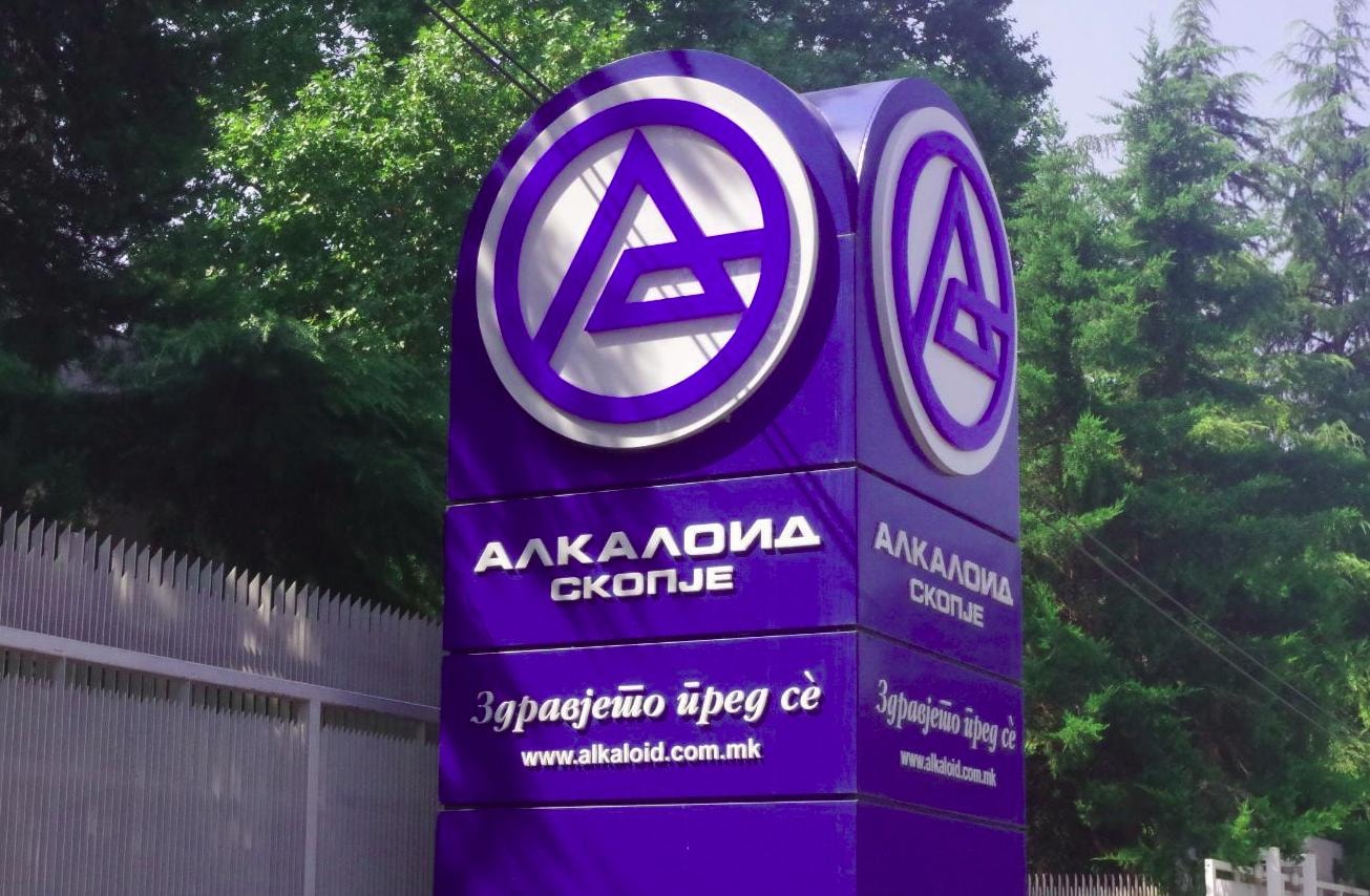 Алкалоид ќе ја заврши годината со приходи од над 335 милиони евра и рекорден извоз од над 220 милиони евра