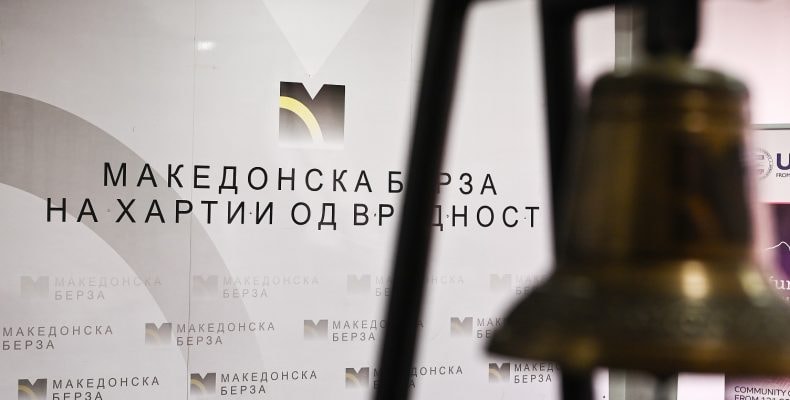 Доделени годишните награди на Македонска берза за 2025 година