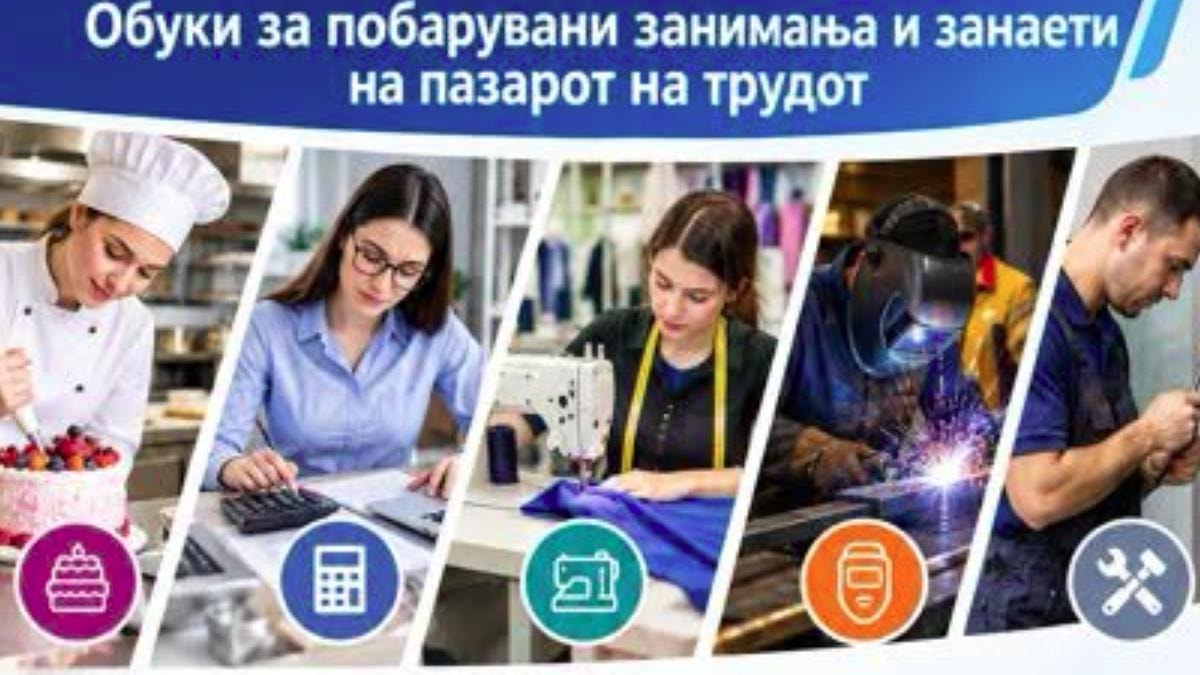 Нов јавен повик за бесплатни обуки за занаети и барани професии