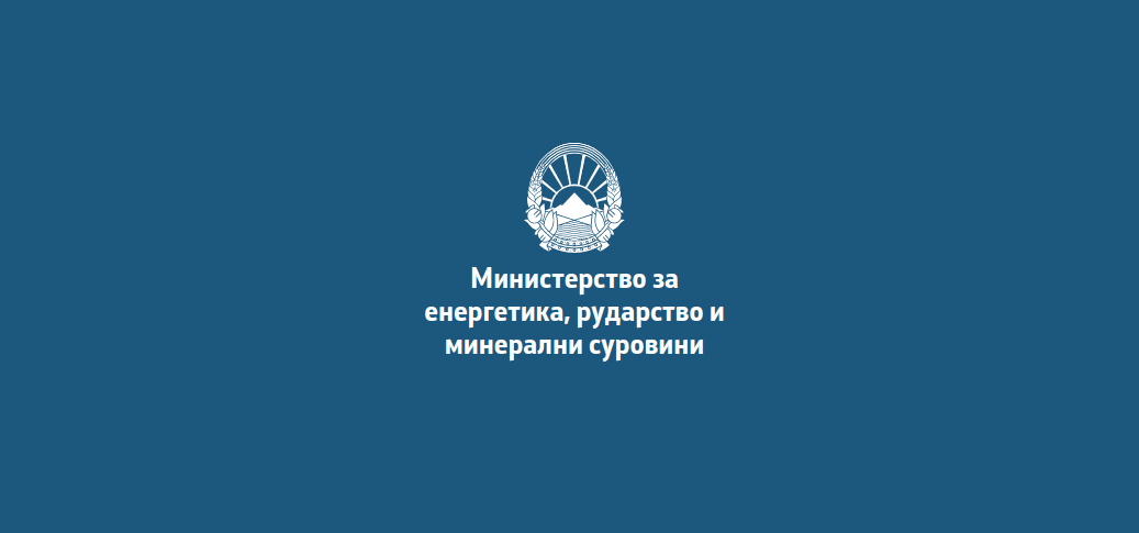 Нови предложени измени на Законот за енергетска ефикасност