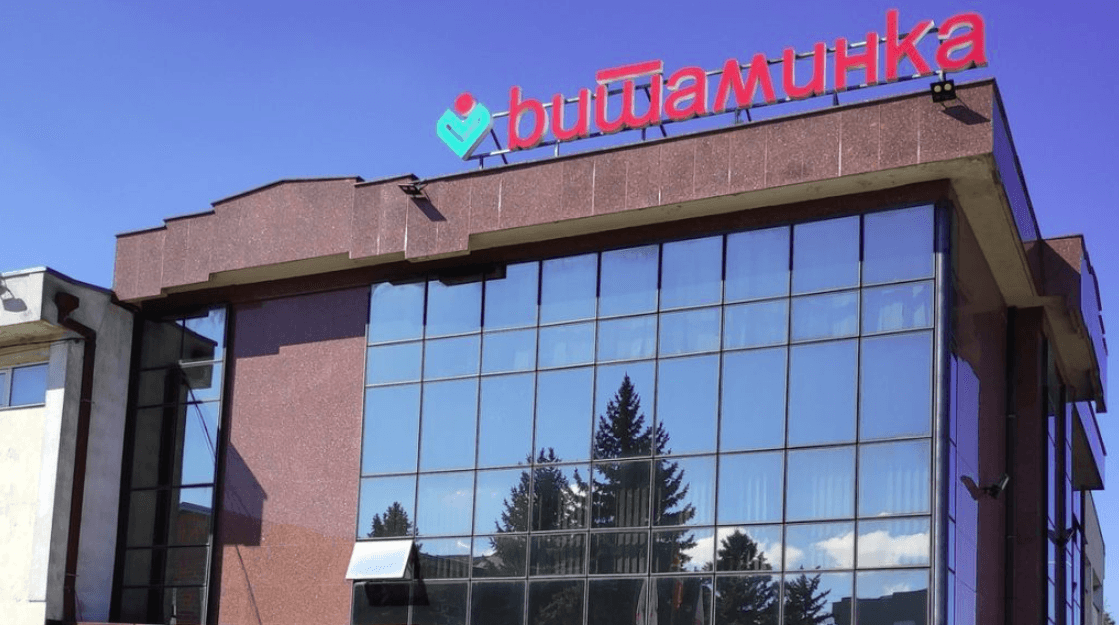 Витаминка со позитивен финансиски резултат, добивката зголемена за 8%