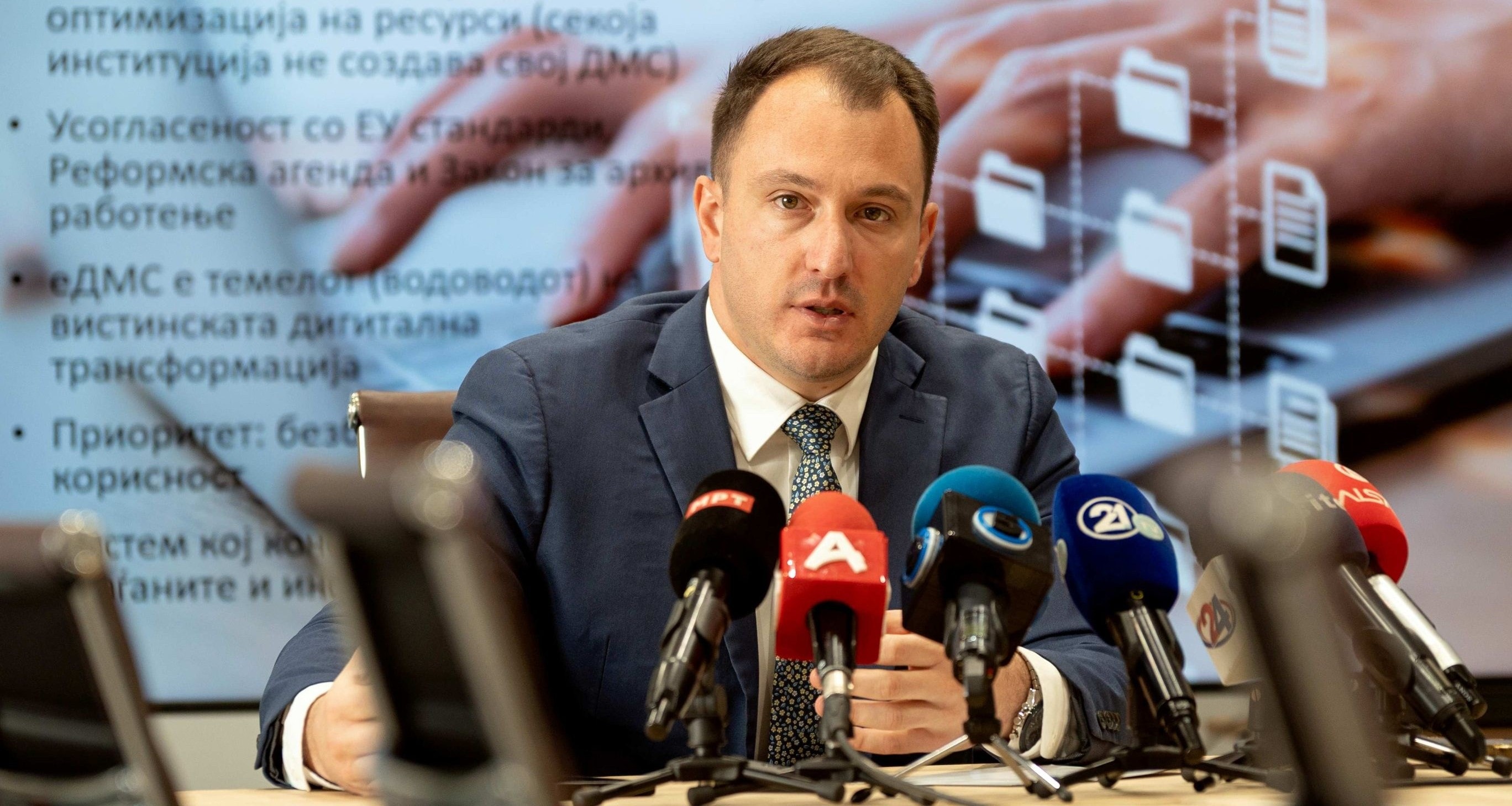Министерството за дигитална трансформација започнува процес на редизајн на Националниот електронски систем за управување со документи