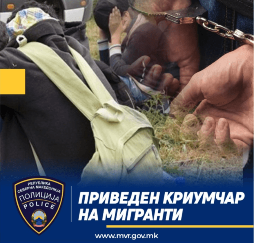 Лишен од слобода скопјанец за криумчарење мигранти, пронајдени четири жени од Непал